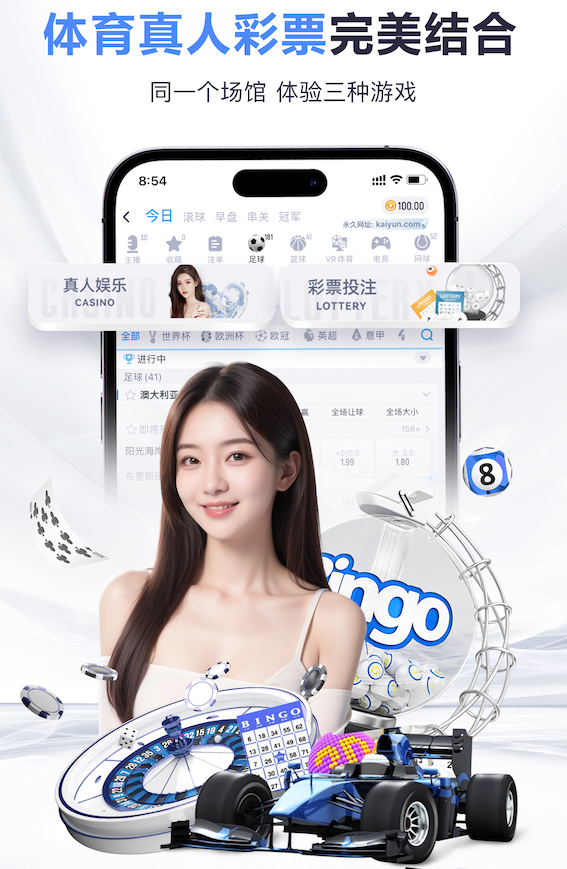 世界杯投彩 小朋友最爱！蜜蜂儿童滑梯首次亮相市区公园